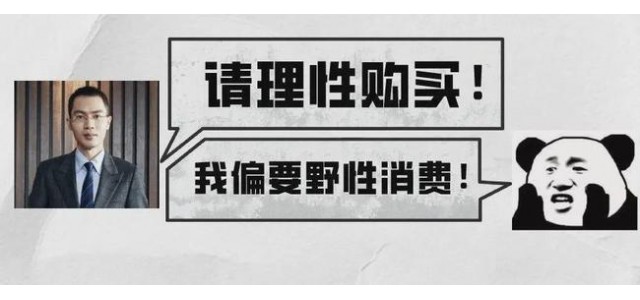 從紅星鴻星爾克到蜂花，如何為翻紅國貨品牌找到后續活力？