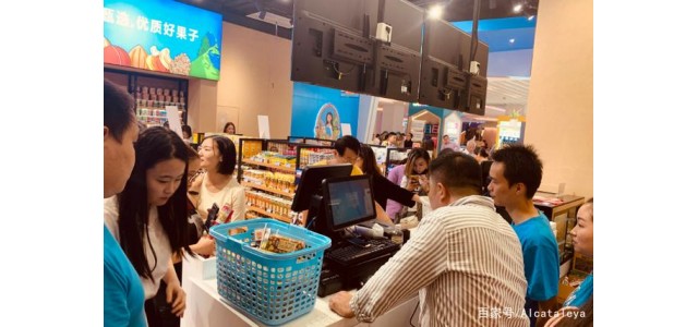 塔利亞進(jìn)口超市品牌轉型年輕化，再次探索“空白市場(chǎng)