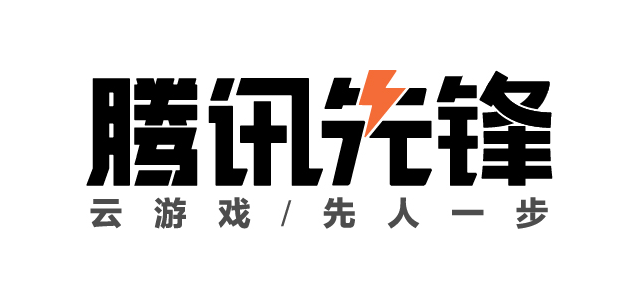 數字經(jīng)濟價(jià)值凸顯，騰訊先鋒品牌戰略升級背后的秘密