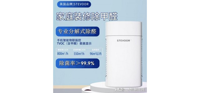 空氣凈化器十大品牌排名?？諝鈨艋鬟x什么牌子？