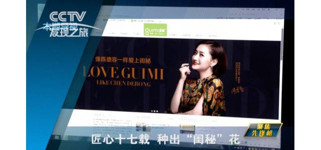 十大內衣品牌有哪些？?jì)纫缕放圃趺催x？