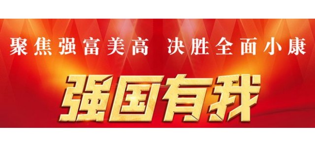 金昌街道緊跟企業(yè)發(fā)展趨勢，做好企業(yè)幫扶工作