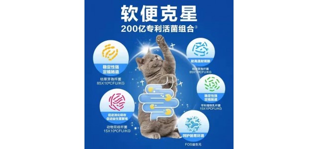 如何挑選十款放心貓糧？國產(chǎn)品牌的倔嘴讓鏟官們更放心