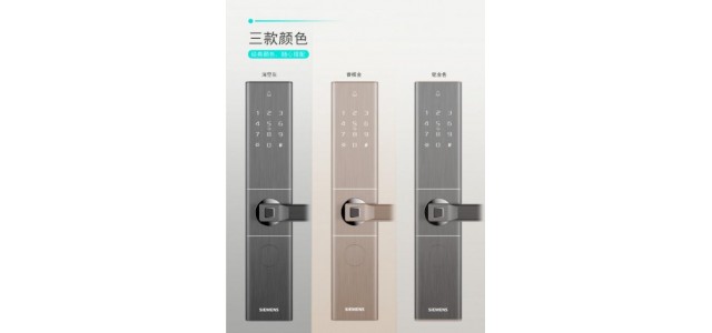 在十大智能門(mén)鎖品牌中，西門(mén)子智能門(mén)鎖名列前茅