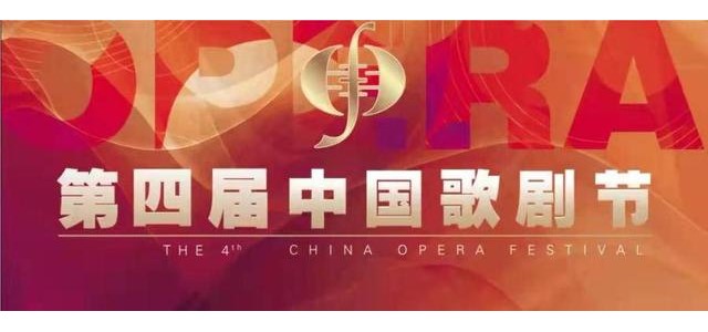 專(zhuān)家評說(shuō)歌劇節參演劇目《聽(tīng)見(jiàn)索瑪》：見(jiàn)證藤梯鋼梯樓梯的變遷