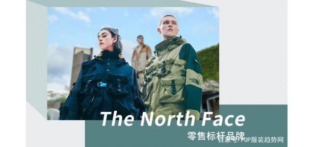 城市功能——北臉戶(hù)外標桿品牌綜合分析