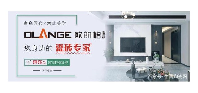 消費者認可的一線(xiàn)陶瓷品牌有哪些？