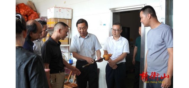 戴新賢在縣民族樂(lè )器制作協(xié)會(huì )調研時(shí)強調，振興民族樂(lè )器產(chǎn)業(yè)奏響了衡山發(fā)展的最強音。