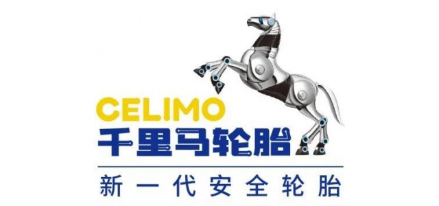 千里馬連續三年入選“中國輪胎十大影響力品牌”！