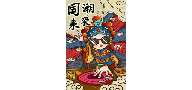 民族品牌的魅力閃耀在消費市場(chǎng)和資本市場(chǎng)