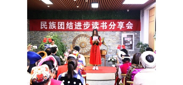 海安：創(chuàng  )新“環(huán)環(huán)相扣”全球模式，打造民族工作“連鎖品牌”