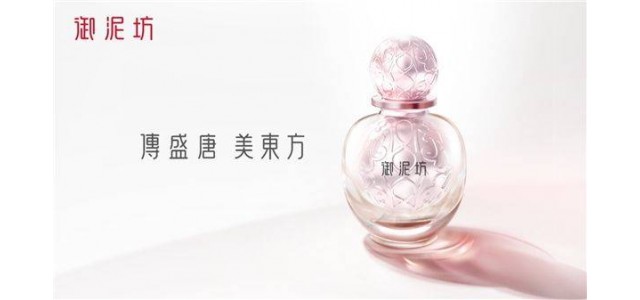 深化科研創(chuàng  )新，民族護膚品牌御泥坊的突破之道