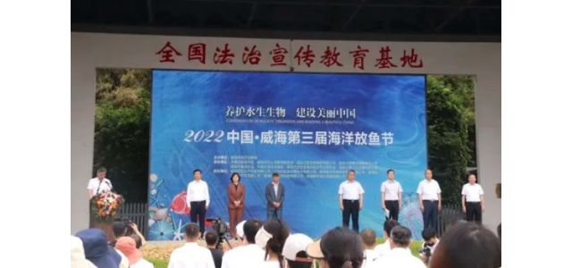 光威集團24年參與增殖放生公益活動(dòng)，彰顯民族品牌作用