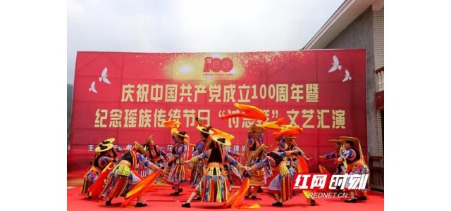 隆回：以“非遺”保護傳承為基礎，打造民族文化融合旅游品牌