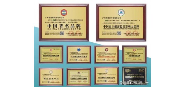 民族品牌之光，奮力前行，簡(jiǎn)康不斷深化品牌實(shí)力！