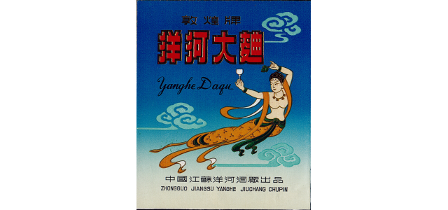 顛覆國人的認知！洋河助力中國航天，這才是真正的民族品牌擔當