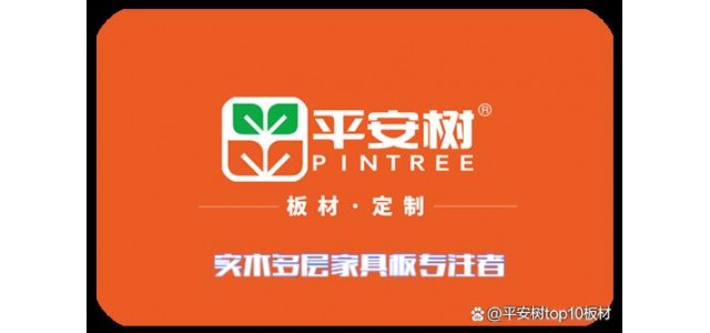 衣柜櫥柜用什么板材最合適？十大紙板品牌