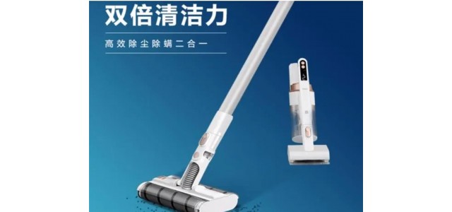 哪個(gè)牌子的吸塵器好？家用吸塵器十大品牌介紹