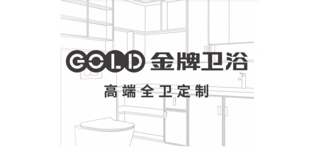 衛浴十大品牌？衛浴十大品牌推薦