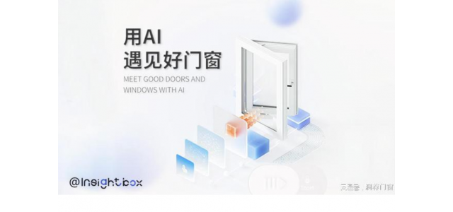 全屋門(mén)窗定制10大品牌(最新) )。