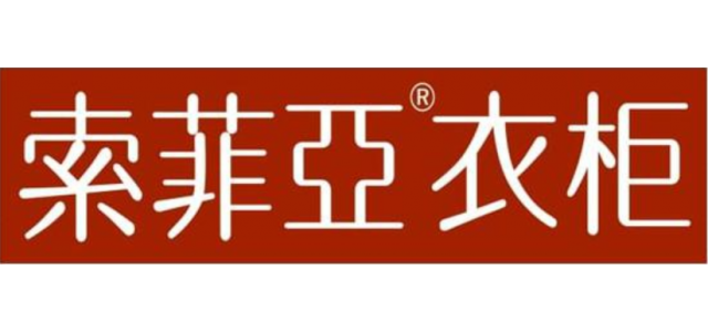 全屋定制10大品牌有哪些？